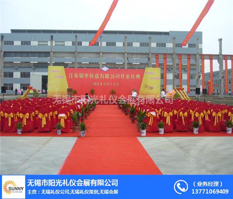 济南文化传播公司的运营之道
