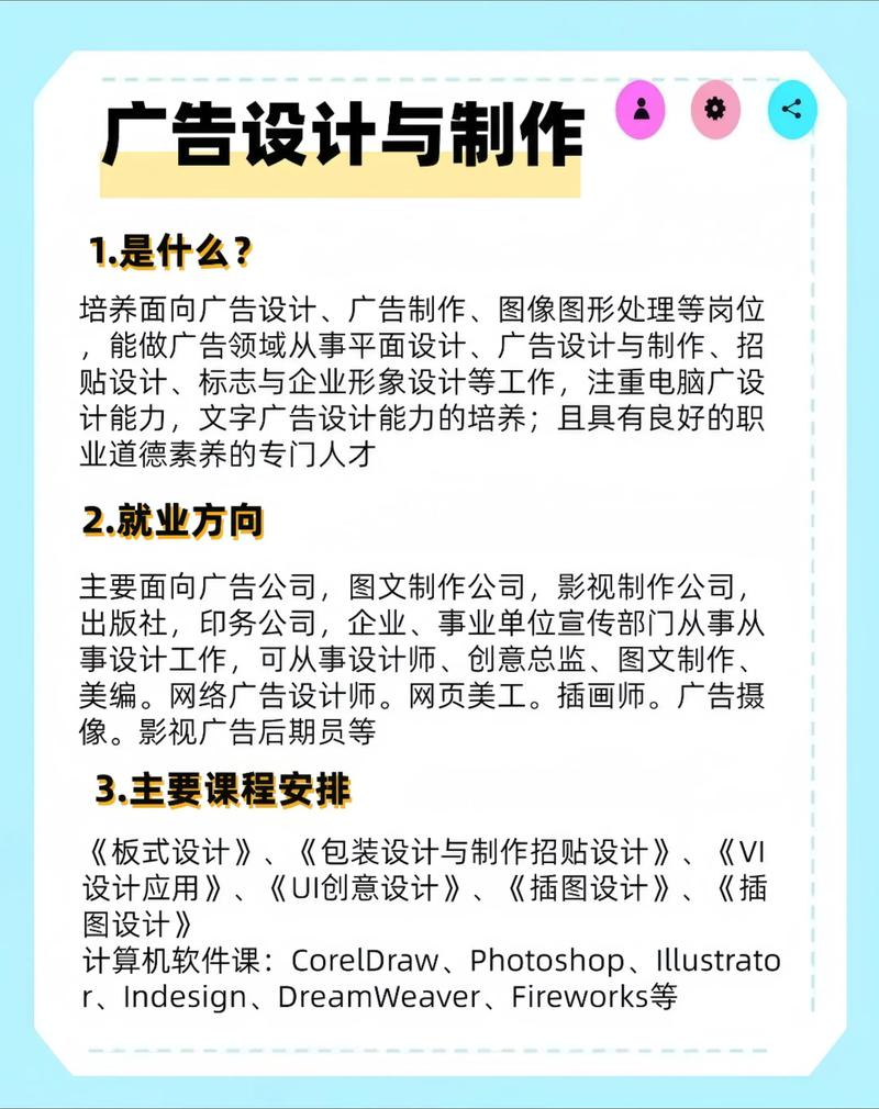 济南文化传播公司的新风尚