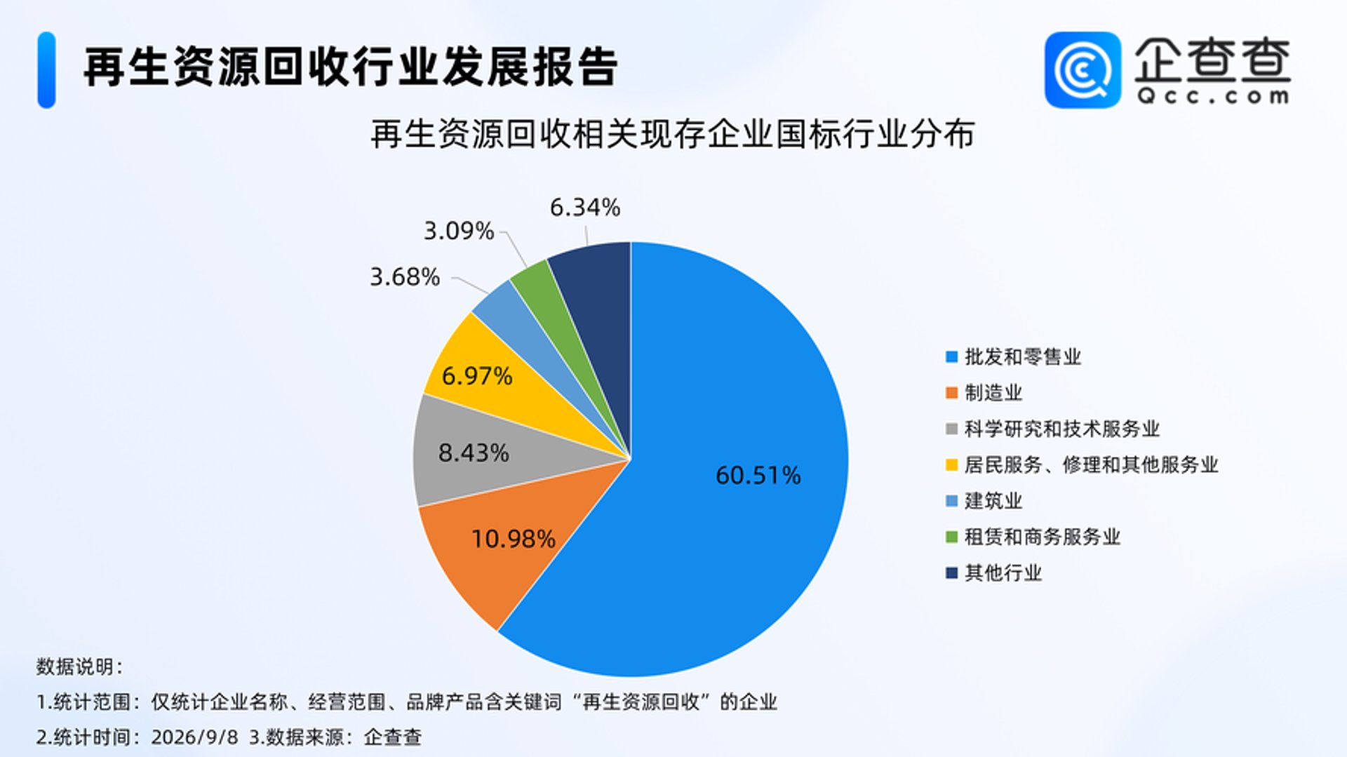 若谷文化传播