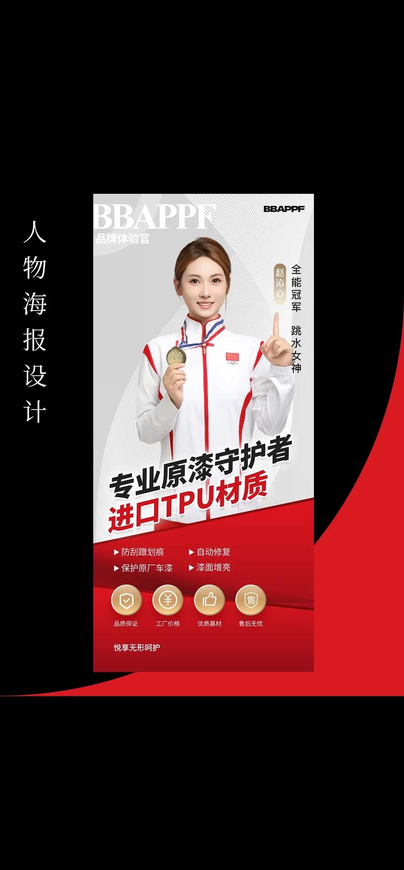 企业形象策划：塑造独特品牌魅力